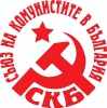 Союз коммунистов в Болгарии_34
