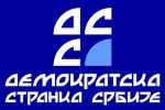 Демократическая партия Сербии - Демократска странка Србиje_40