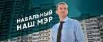 АПМ и акции Навального в Москве_16