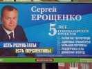 Кампания 2015_53