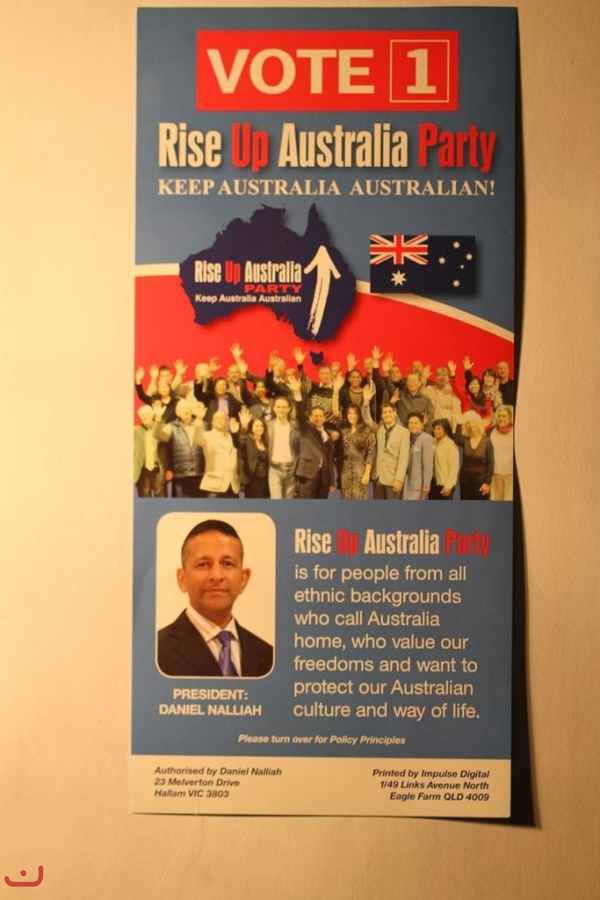 Rise Up Australia Party_1