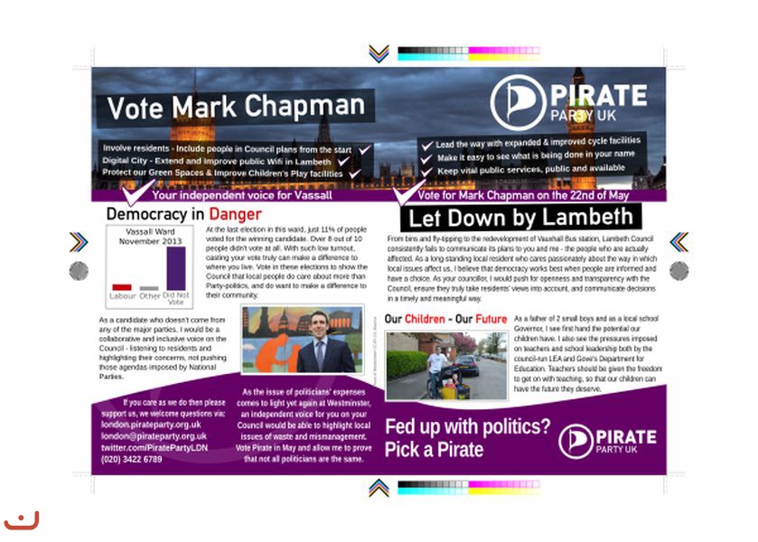 Пиратская партия - Pirate Party_6