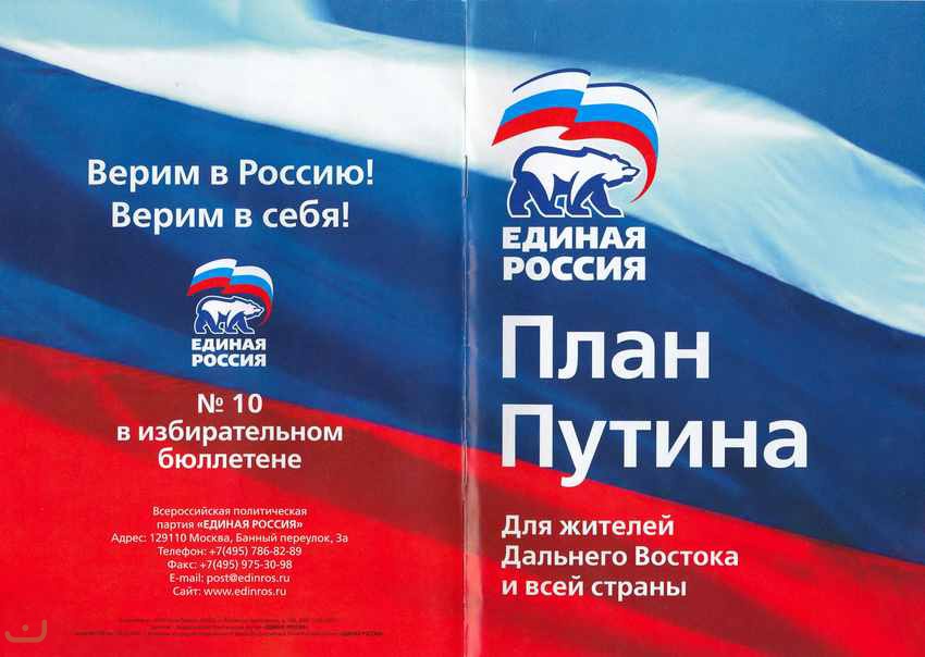 Кампания 2007_23