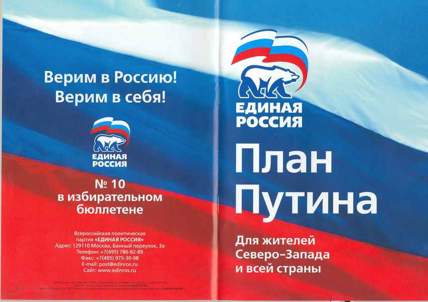 Кампания 2007_25